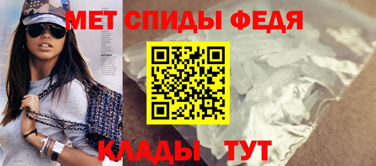 Amphetamine Premium Чита