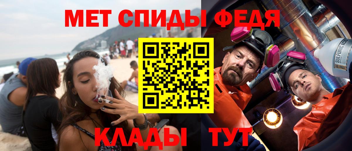 АМФ Premium  АМФЕТАМИН  Чита  Вход с VPN 
