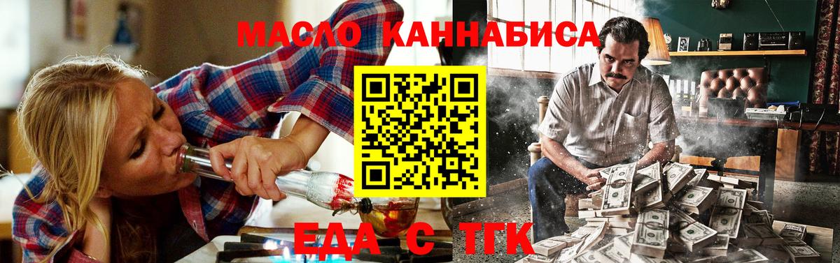 Чита  Cannafood марихуана  Вход с VPN 