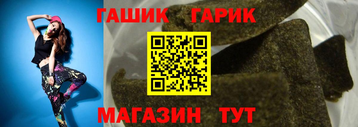 ГАШИШ VHQ Чита