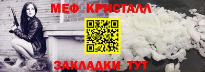 стафф Мариинск