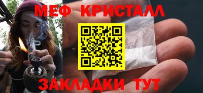 стафф Мариинск
