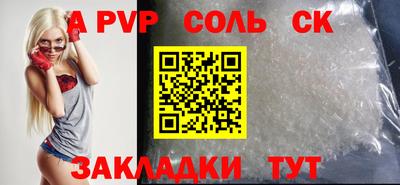 стафф Мариинск