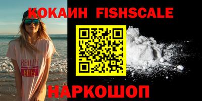 спиды Малоярославец