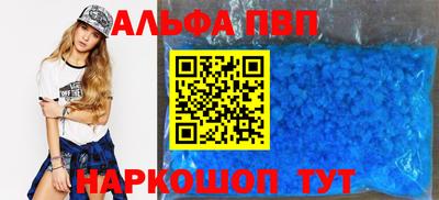 стафф Мариинск