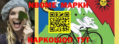 стафф Мариинск