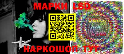 стафф Мариинск