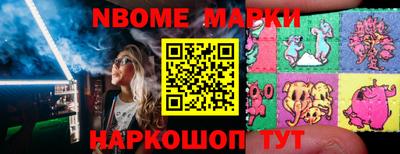 стафф Мариинск