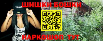 марихуана Малгобек