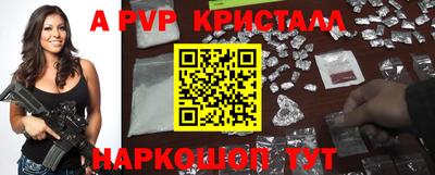 спиды Малоярославец
