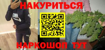 марихуана Малгобек