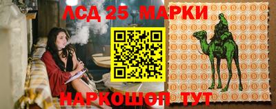 стафф Мариинск