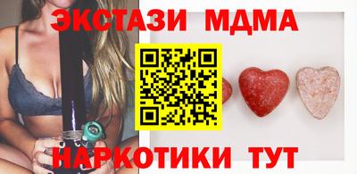 марихуана Малгобек