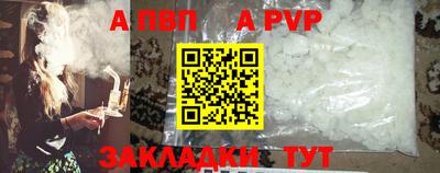 стафф Мариинск