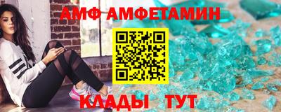 спиды Малоярославец
