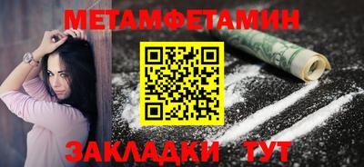 стафф Мариинск