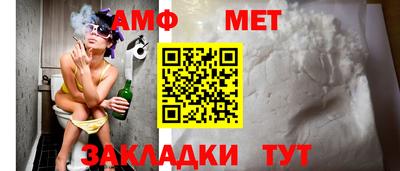 стафф Мариинск