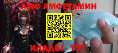 стафф Мариинск