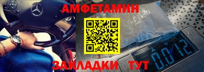 спиды Малоярославец