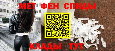 спиды Малоярославец