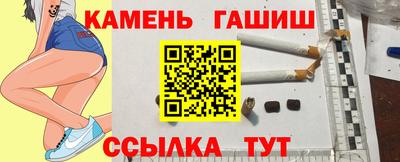 spice Новокубанск