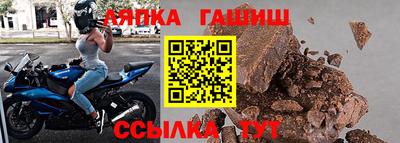 марихуана Малгобек