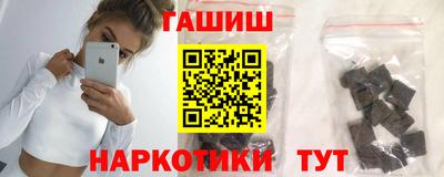 марихуана Малгобек