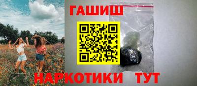 стафф Мариинск
