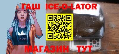 стафф Мариинск