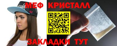 спиды Малоярославец