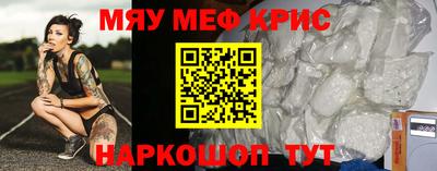 бутират Новозыбков