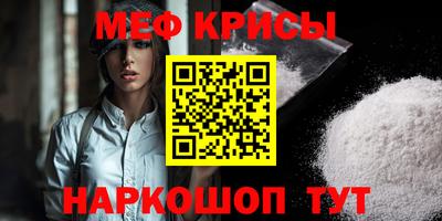 стафф Мариинск