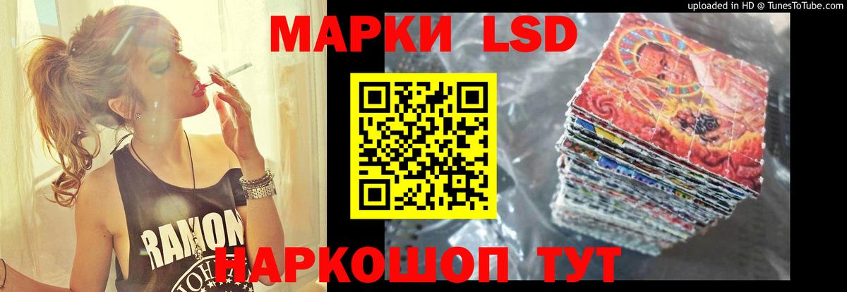 LSD-25 экстази ecstasy  Лсд 25 экстази кислота  Чита  Вход с VPN 