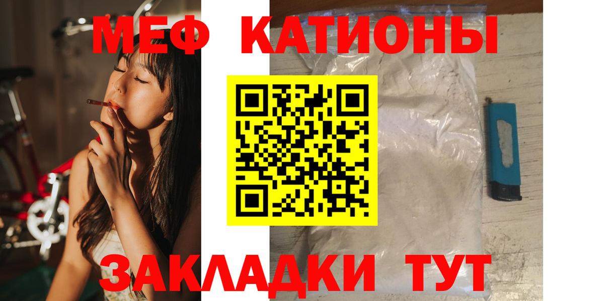 МЕФ  Чита