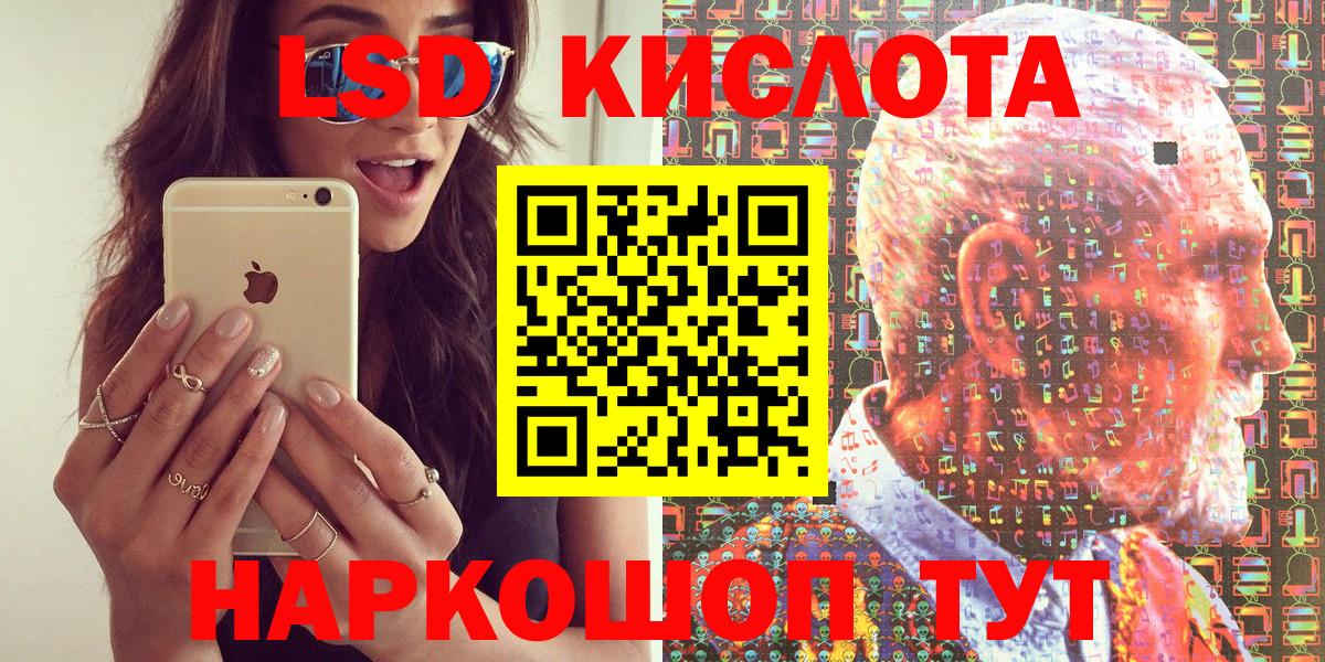 Марки NBOMe 1,8мг Чита