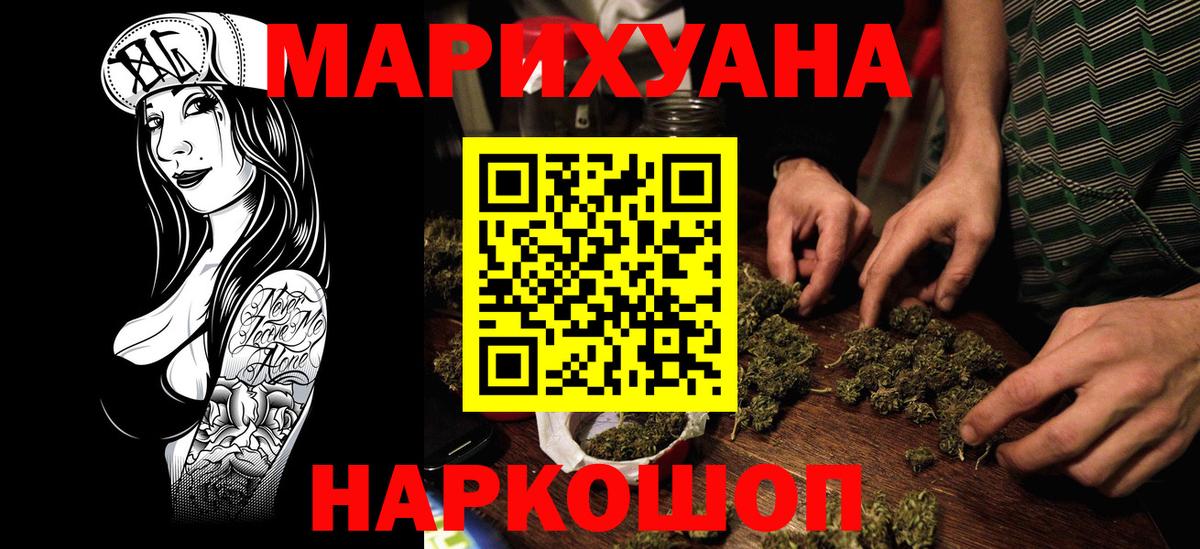 Бошки Шишки Bruce Banner  Бошки Шишки ГИДРОПОН  Шишки марихуана ГИДРОПОН  Чита  Вход с VPN  Бошки Шишки VHQ 